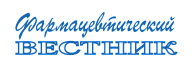 Фармацептический вестник