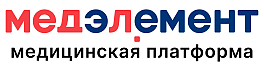Медэлемент