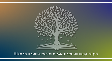 Синдром сгущение желчи