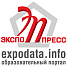 Экспо пресс