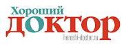 Хороший доктор
