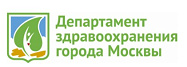 Департамент здравоохранения города Москвы